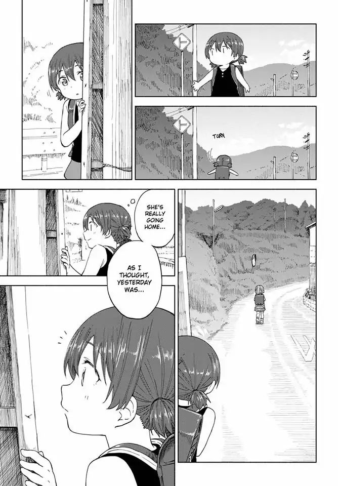 Tsurezure Biyori Chapter 13 #19