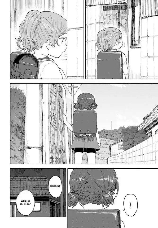 Tsurezure Biyori Chapter 13 #20