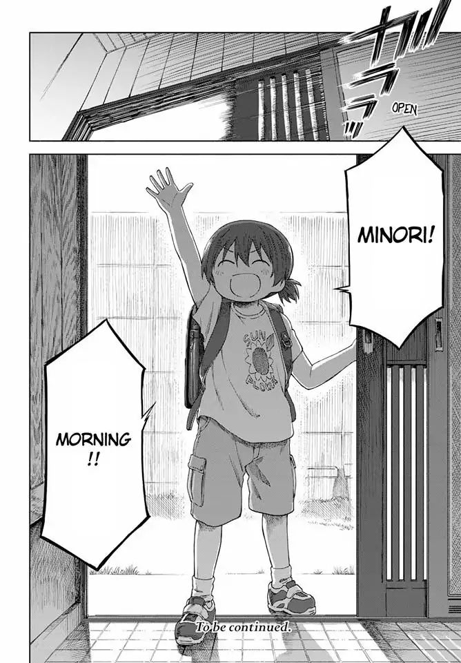 Tsurezure Biyori Chapter 13 #26