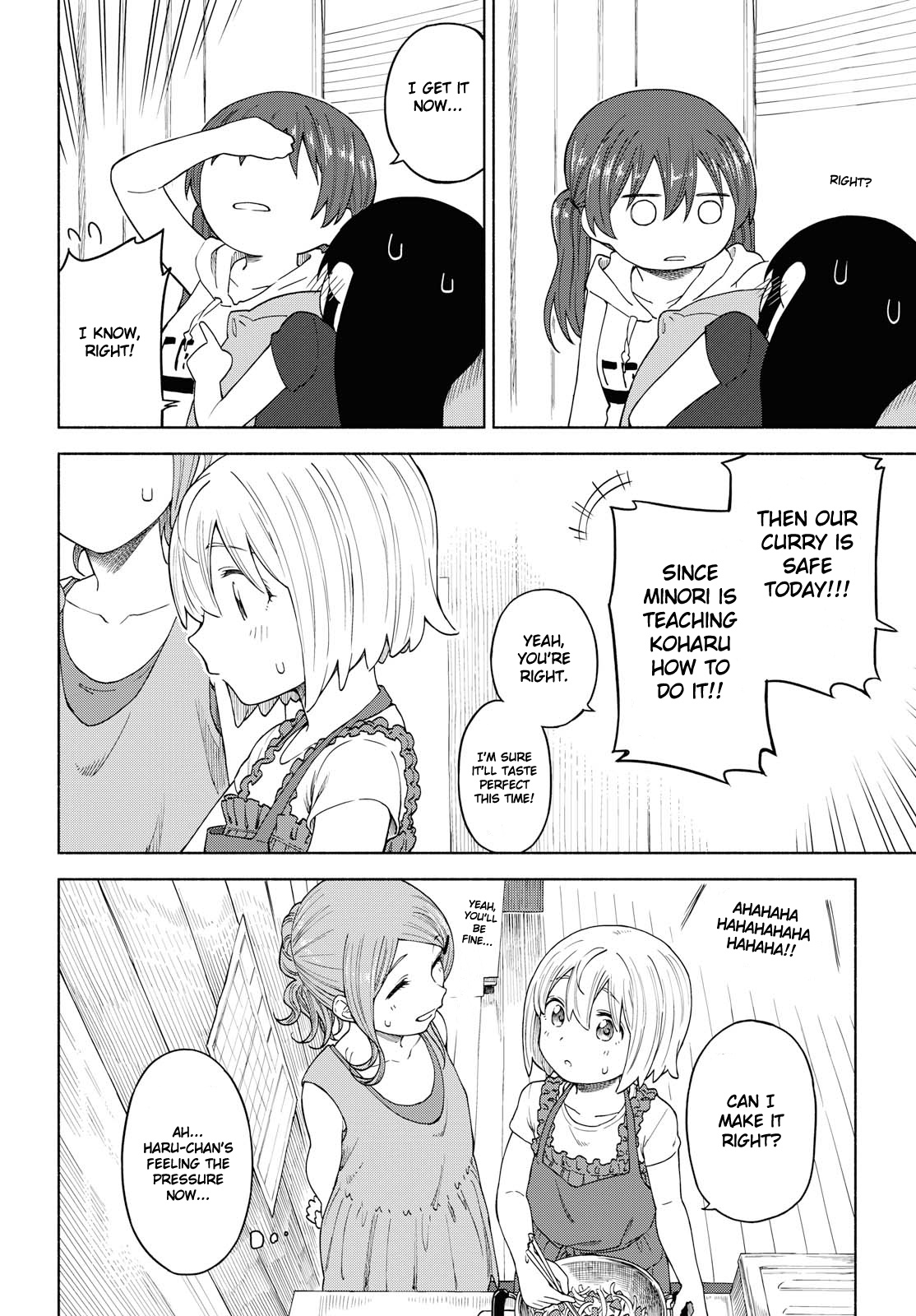 Tsurezure Biyori Chapter 14 #18