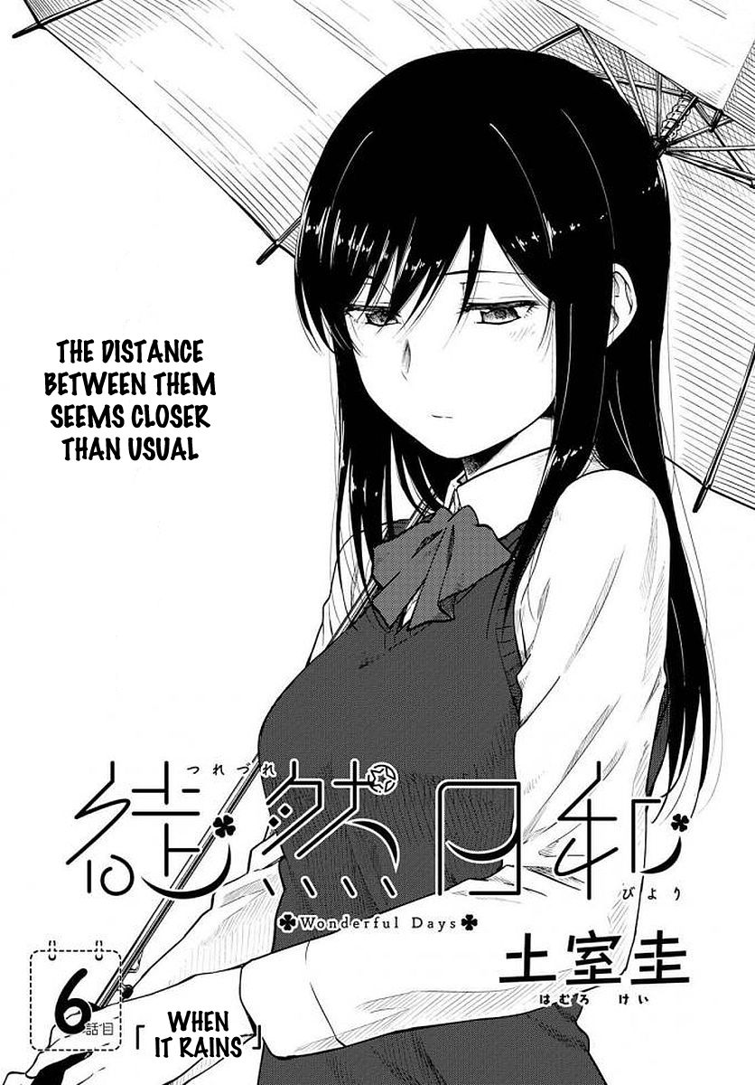 Tsurezure Biyori Chapter 6 #1