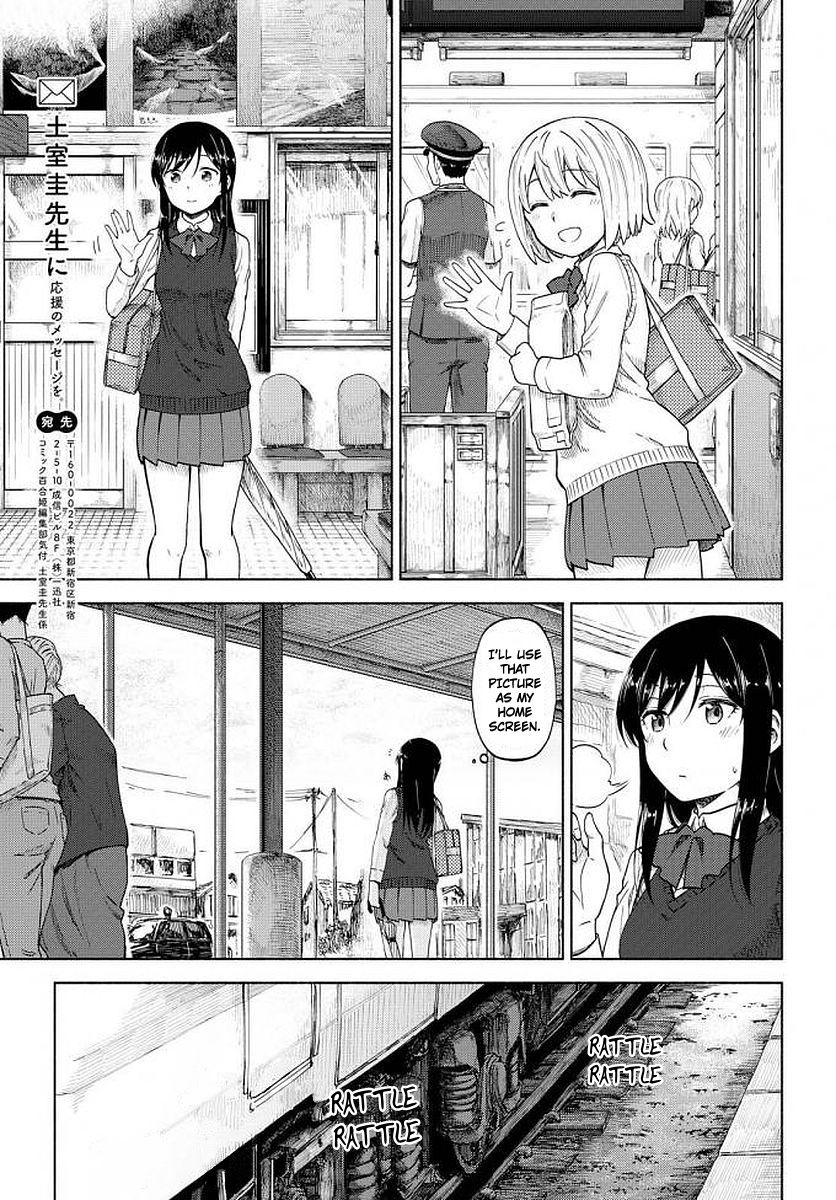 Tsurezure Biyori Chapter 6 #17