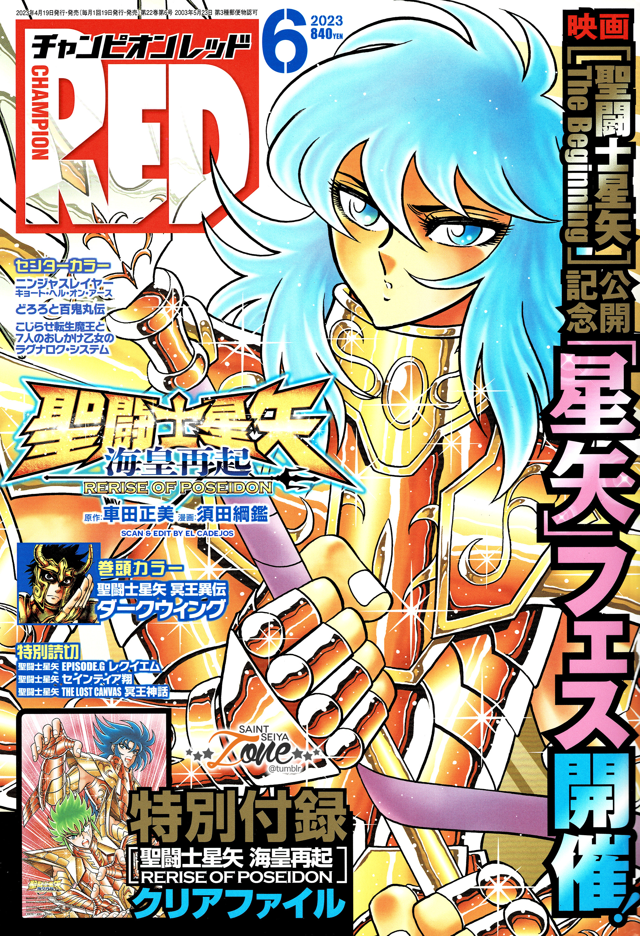 Saint Seiya - Rerise Of Poseidon Chapter 3 #1