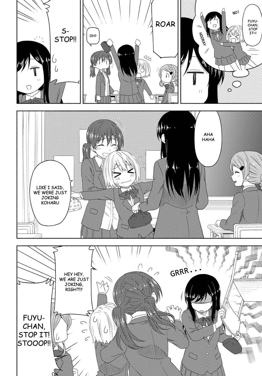 Tsurezure Biyori Chapter 3 #2