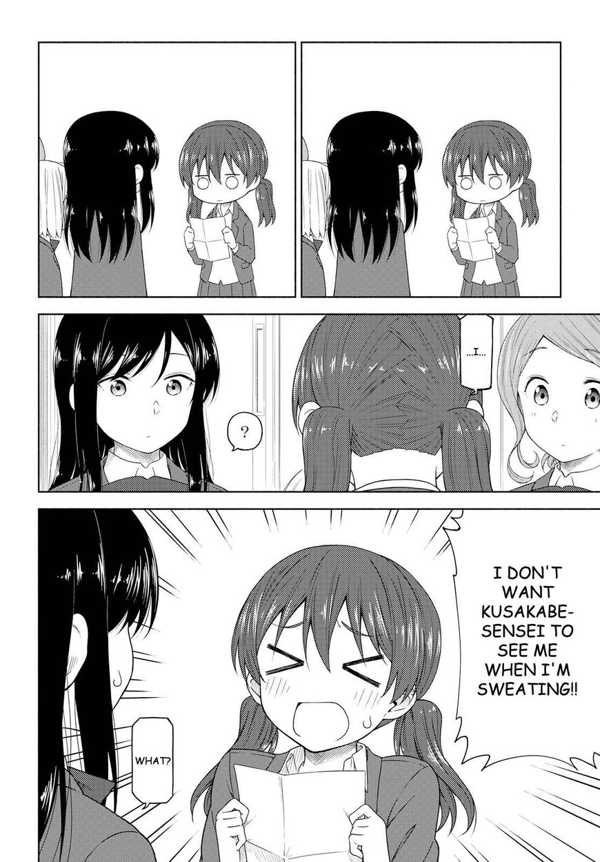 Tsurezure Biyori Chapter 3 #20