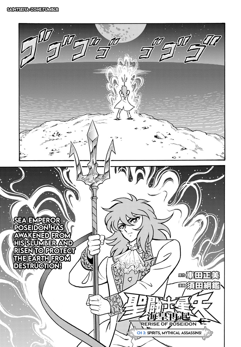 Saint Seiya - Rerise Of Poseidon Chapter 3 #4
