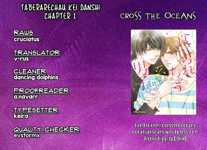 Taberarechaukei Danshi Chapter 1 #1