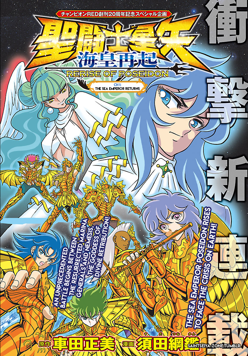 Saint Seiya - Rerise Of Poseidon Chapter 1 #2