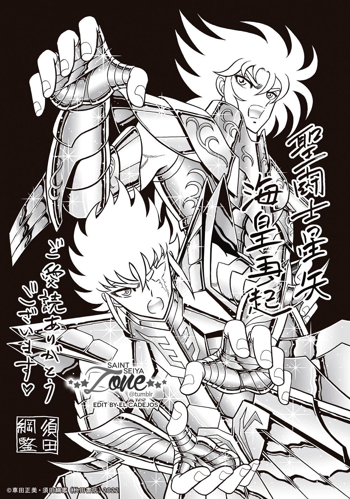 Saint Seiya - Rerise Of Poseidon Chapter 2 #4