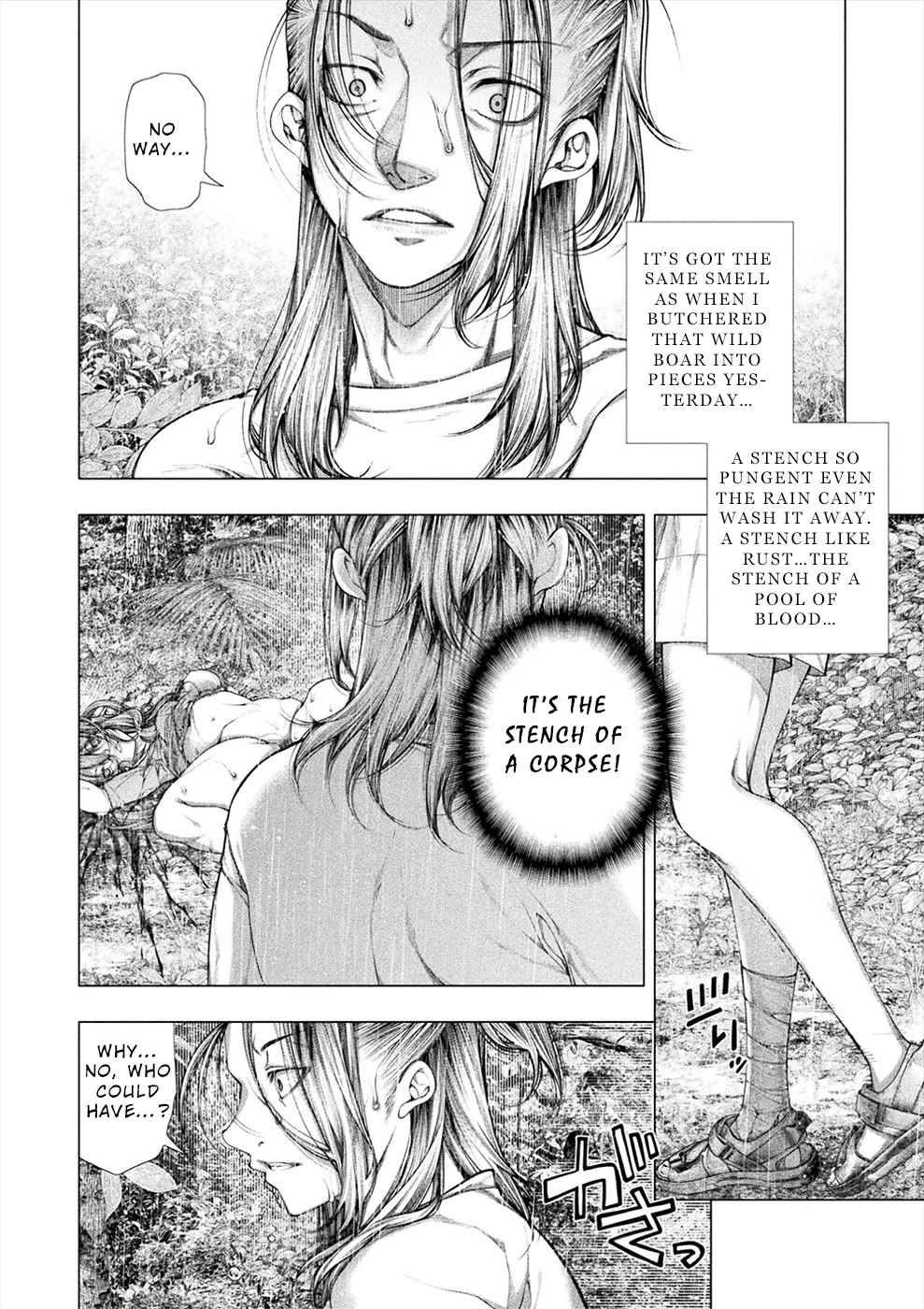 Lovetrap Island - Passion In Distant Lands - Chapter 24 #14