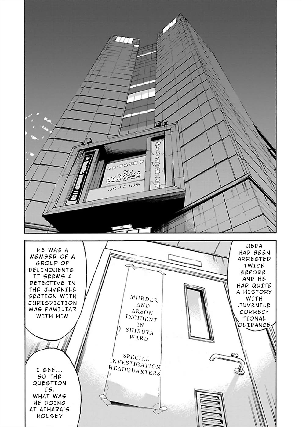 Genocider (Akiyoshi Takahiro) Chapter 15 #8