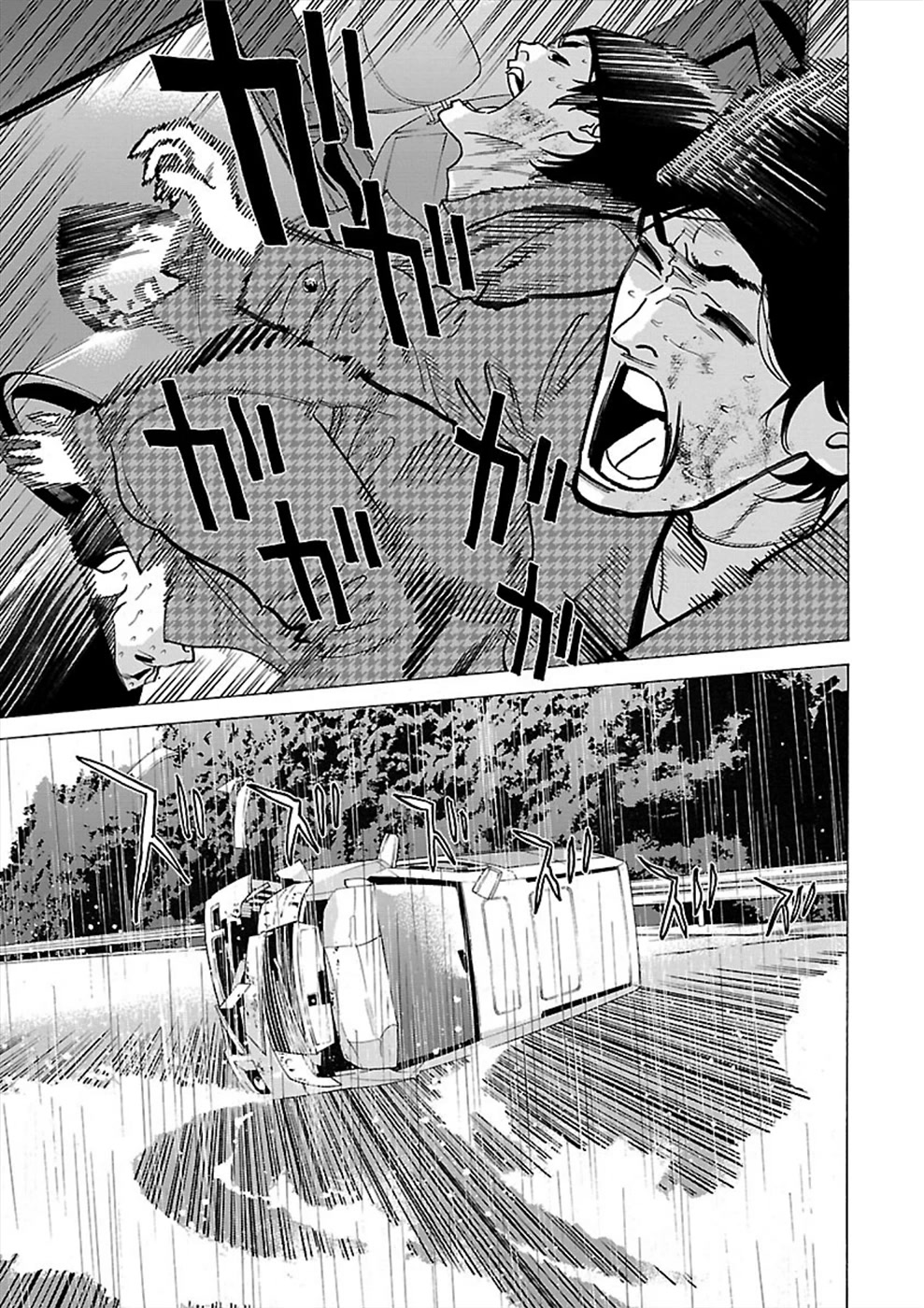 Genocider (Akiyoshi Takahiro) Chapter 13 #17