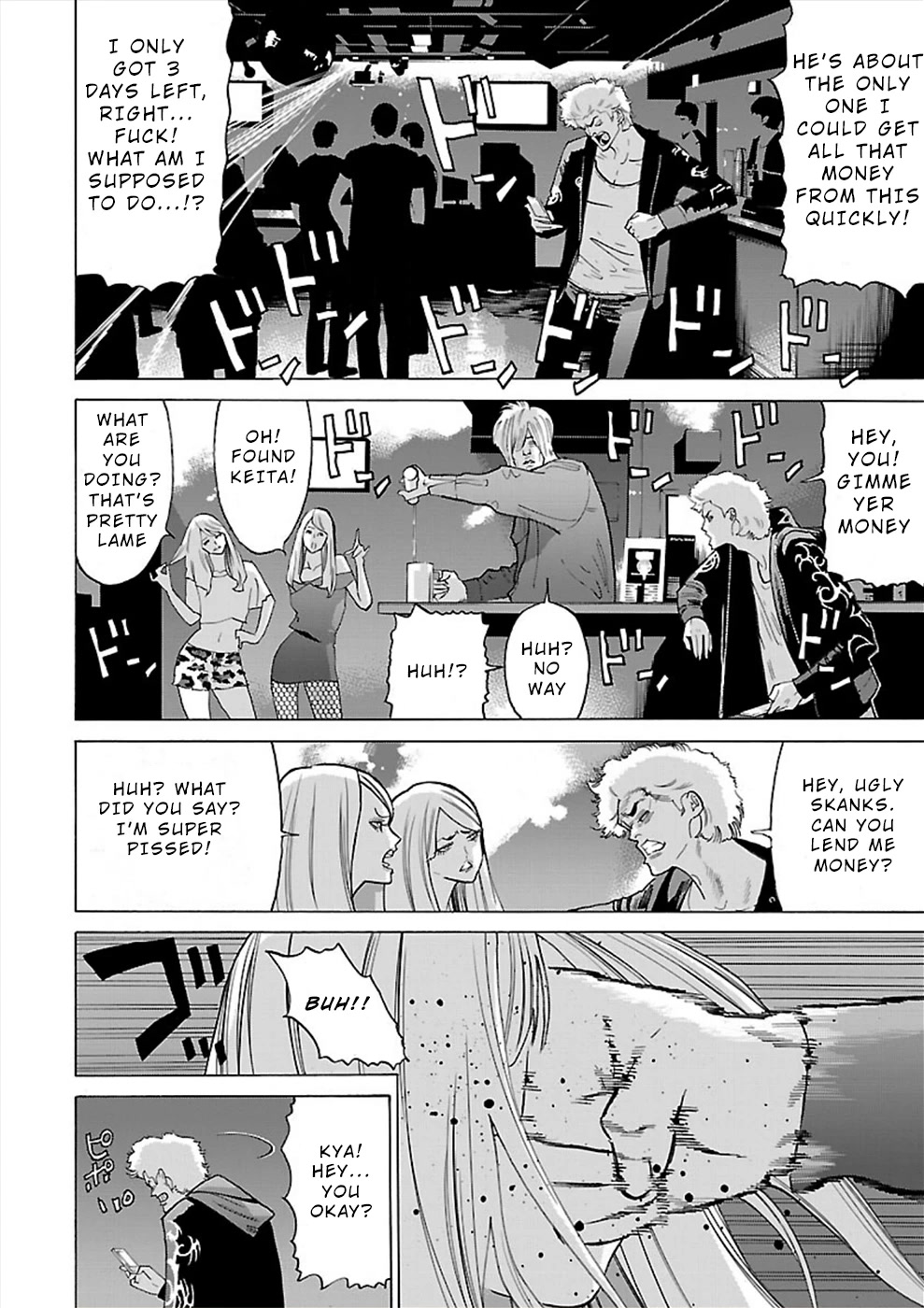 Genocider (Akiyoshi Takahiro) Chapter 12 #8