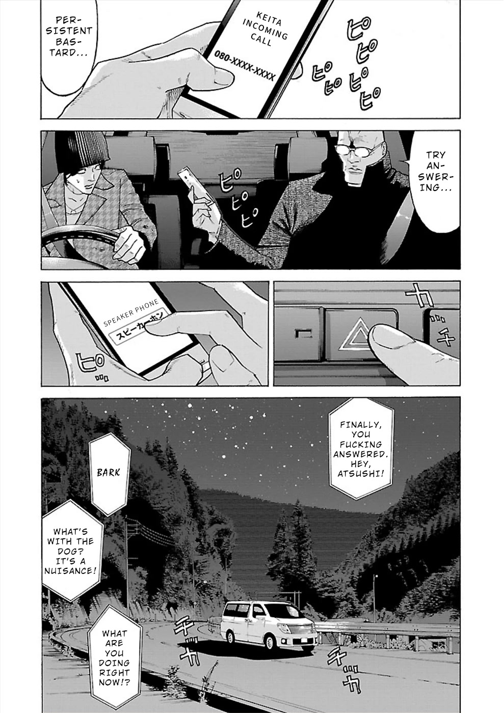 Genocider (Akiyoshi Takahiro) Chapter 12 #12