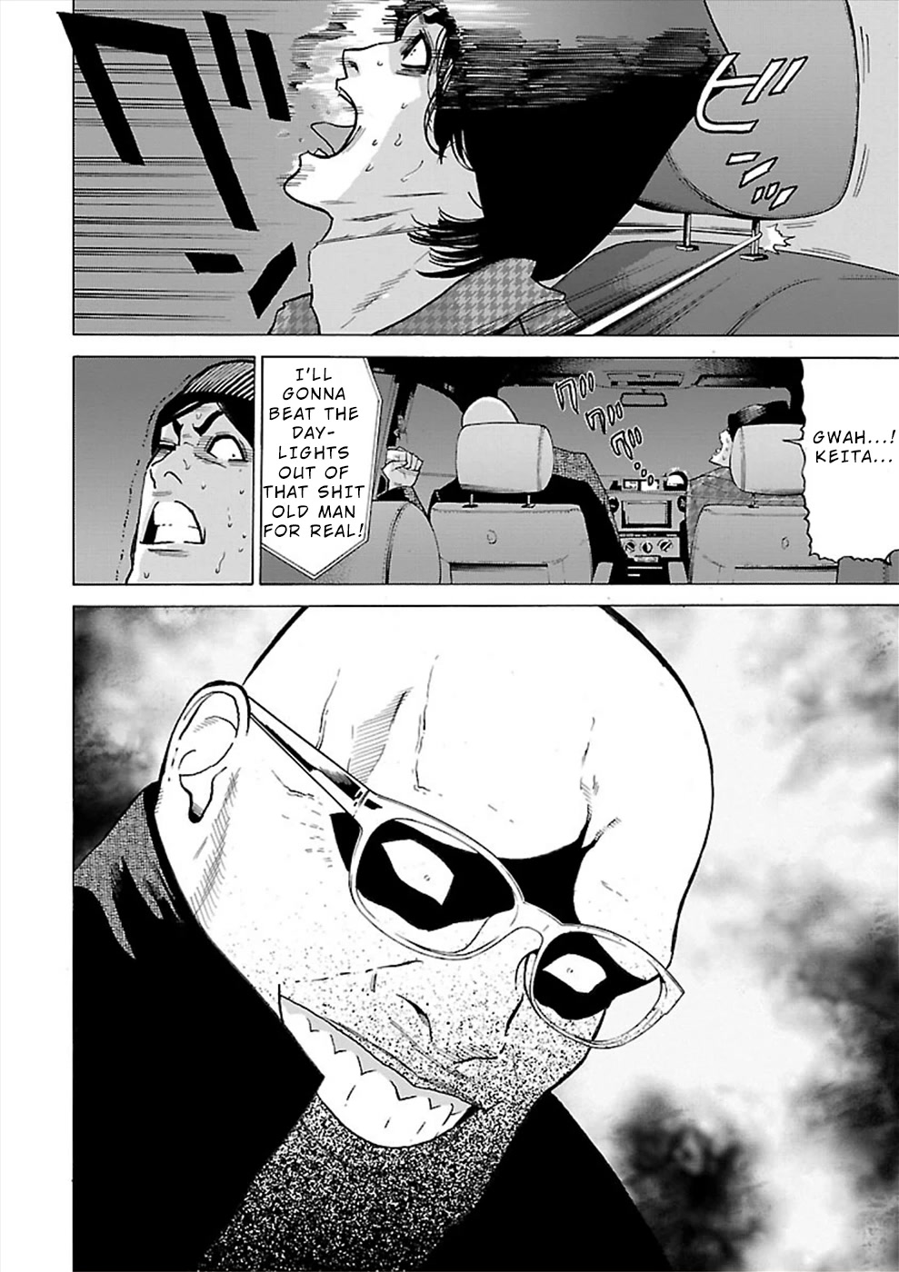 Genocider (Akiyoshi Takahiro) Chapter 12 #14