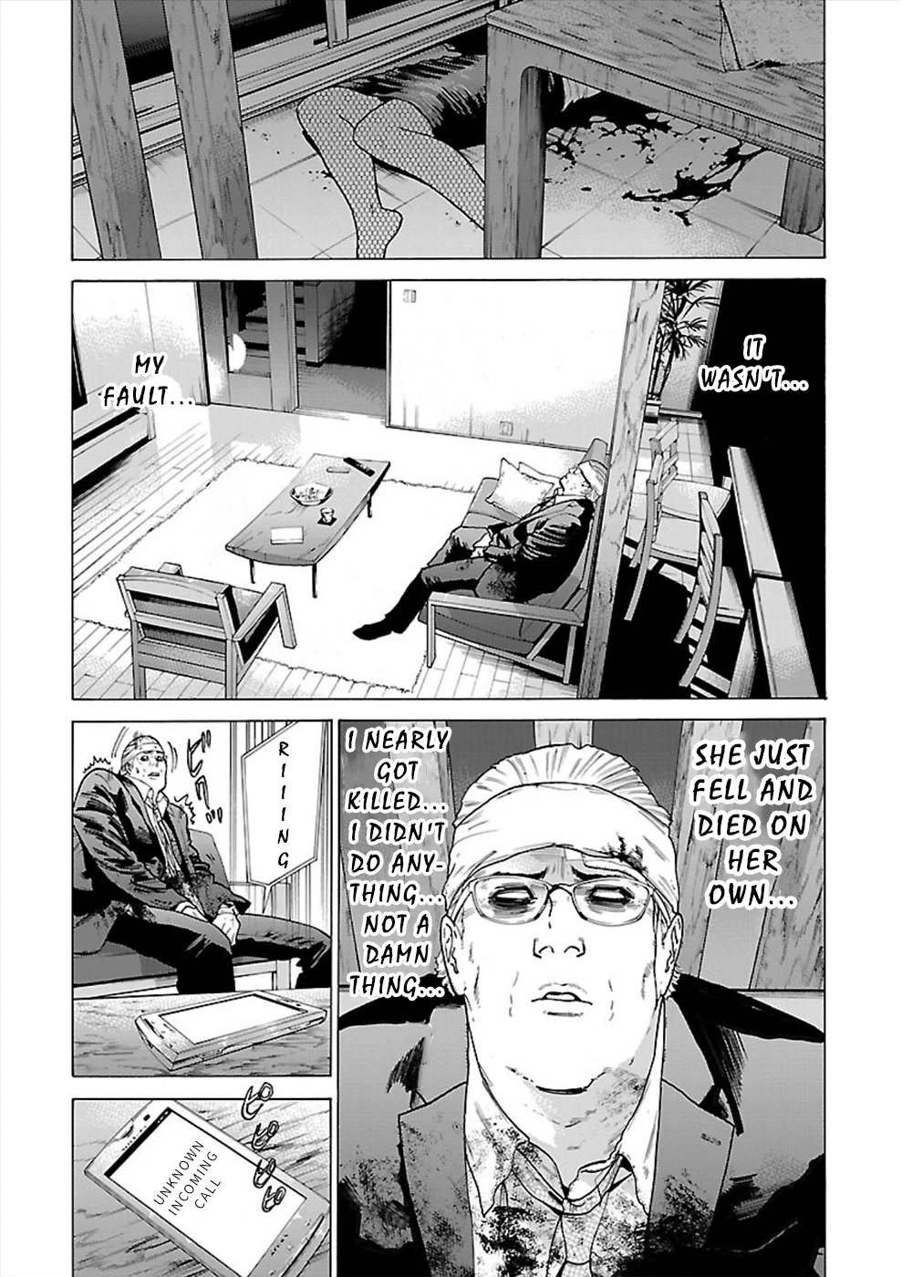 Genocider (Akiyoshi Takahiro) Chapter 9 #4