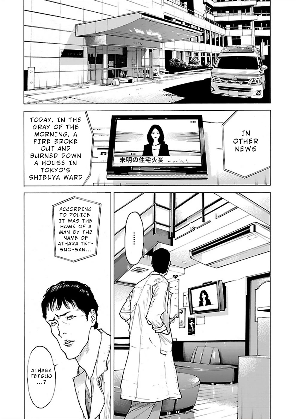 Genocider (Akiyoshi Takahiro) Chapter 9 #32