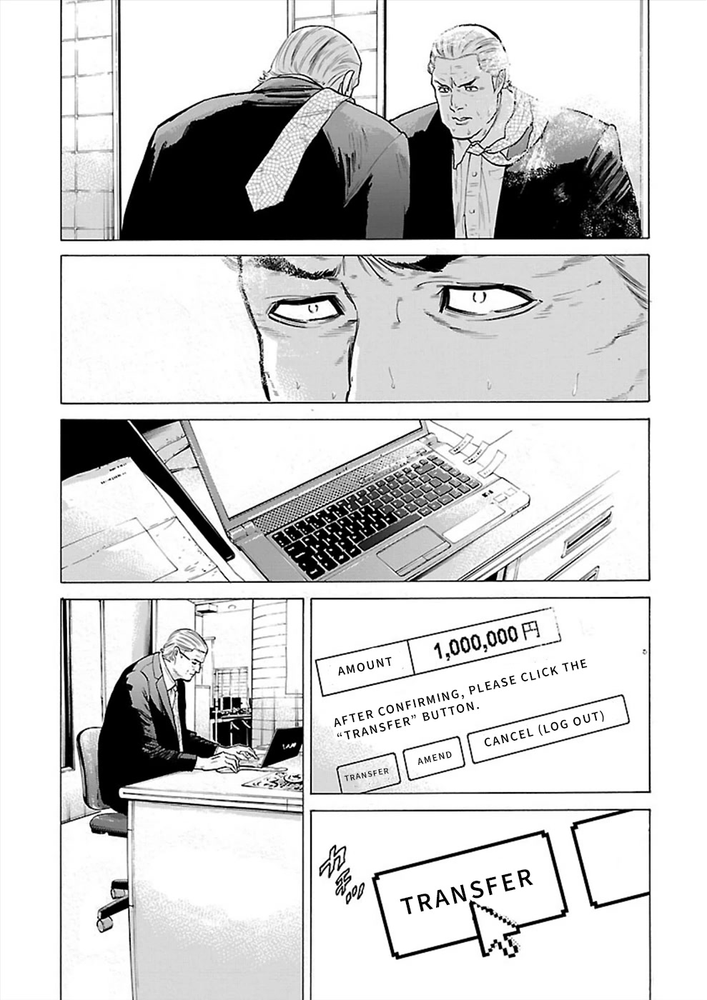 Genocider (Akiyoshi Takahiro) Chapter 8 #9