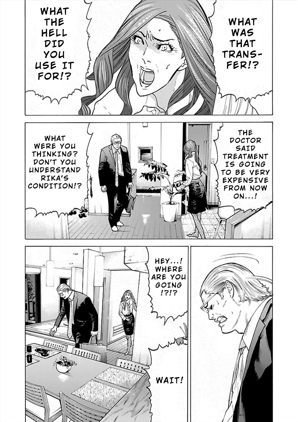 Genocider (Akiyoshi Takahiro) Chapter 8 #14