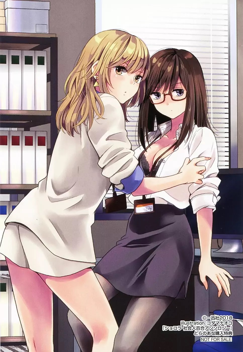 Chocolat Company Women Yuri Anthology Chapter 1 #1