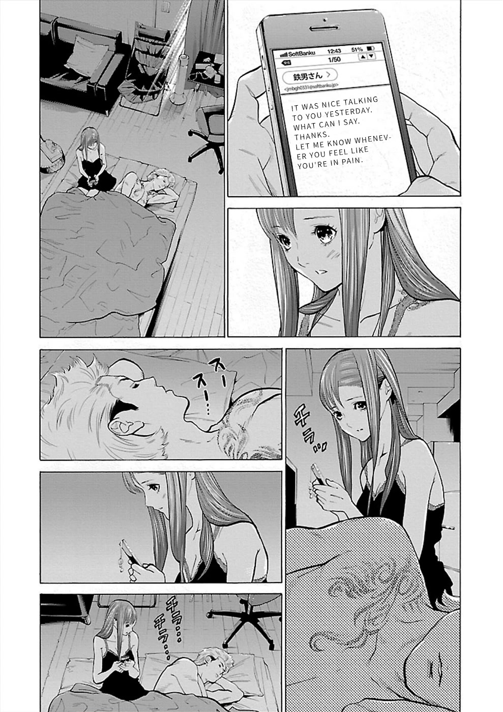 Genocider (Akiyoshi Takahiro) Chapter 4 #18