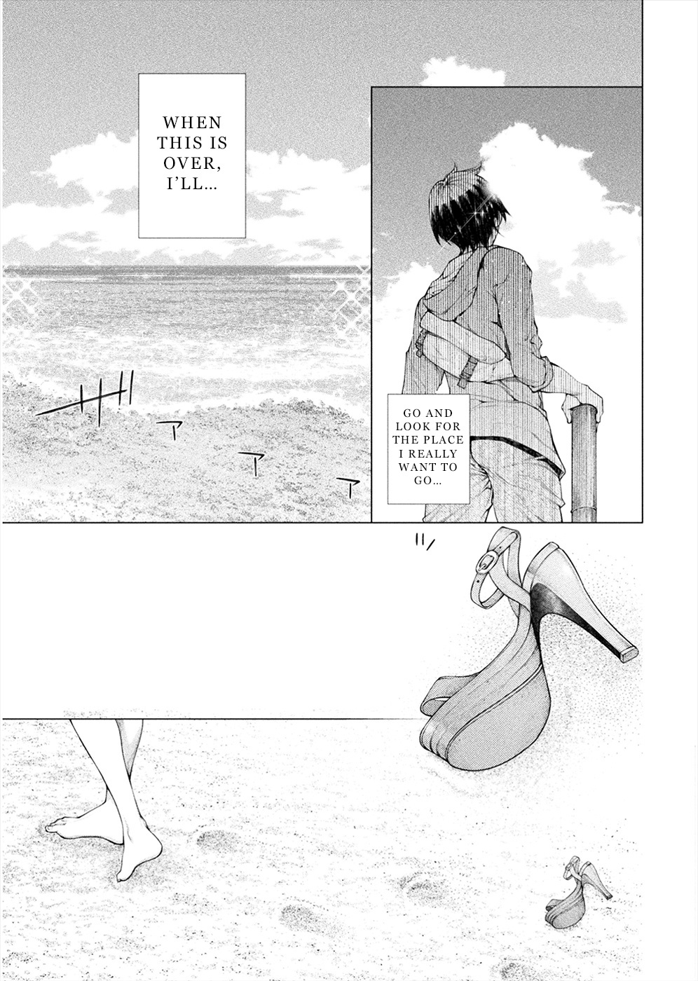 Lovetrap Island - Passion In Distant Lands - Chapter 3 #17