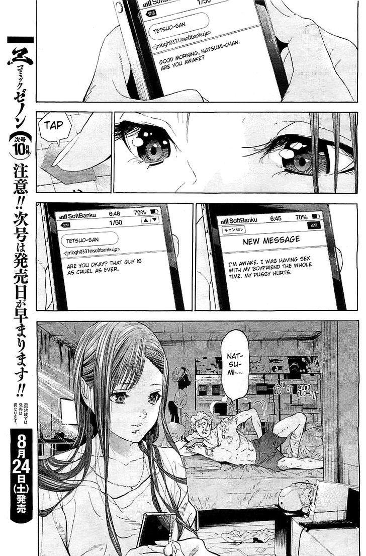 Genocider (Akiyoshi Takahiro) Chapter 1 #9