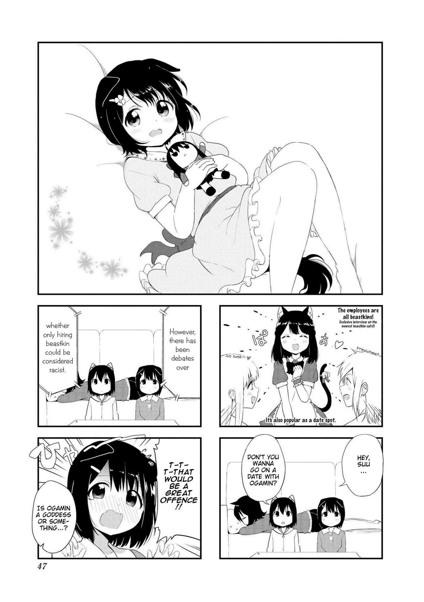 Oogami-San To Cerberus! Chapter 5 #1