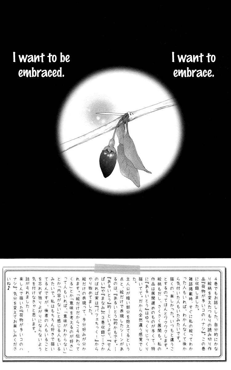 Aruitou Chapter 29 #7