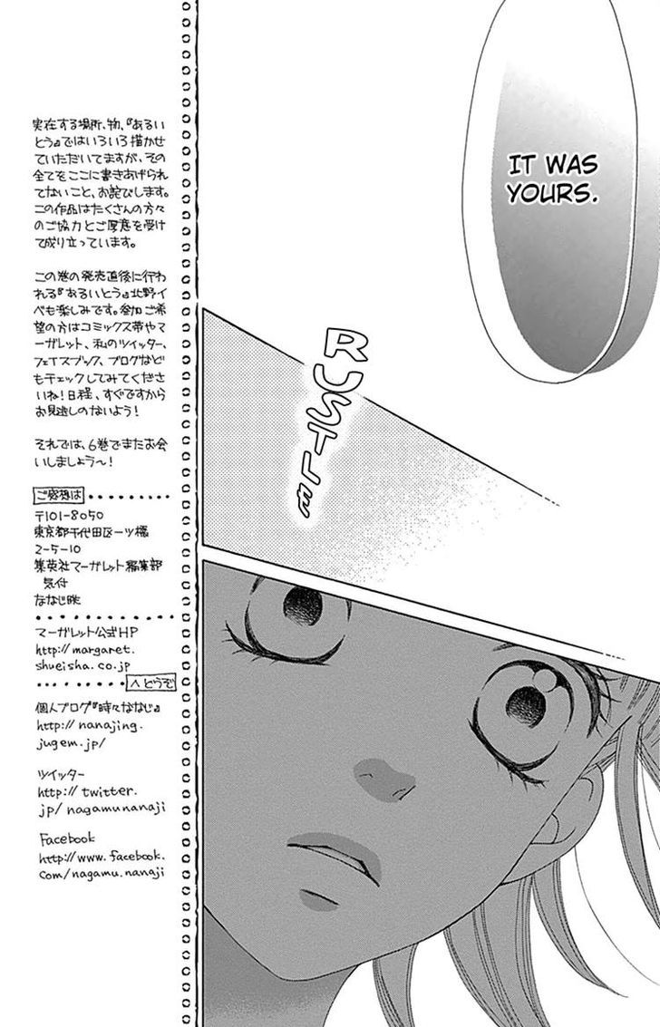 Aruitou Chapter 28 #9