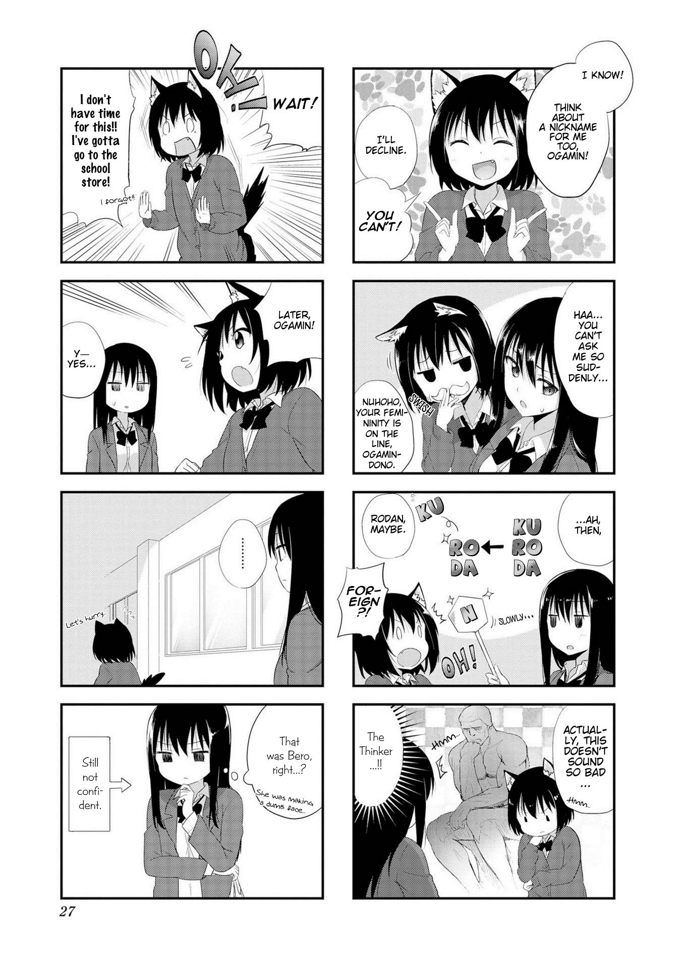 Oogami-San To Cerberus! Chapter 2 #7