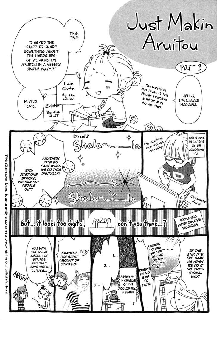 Aruitou Chapter 17 #41