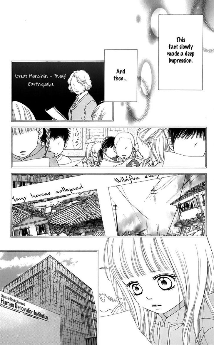 Aruitou Chapter 8 #5