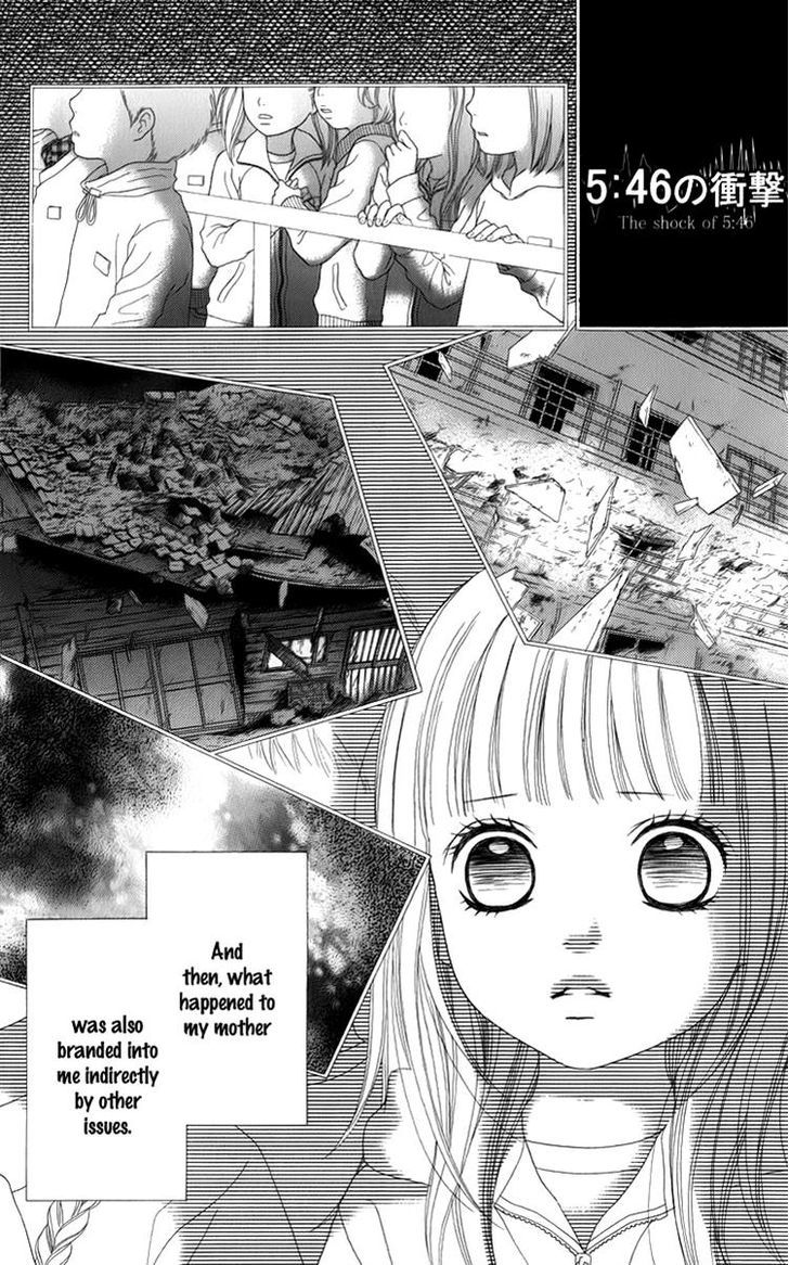 Aruitou Chapter 8 #6