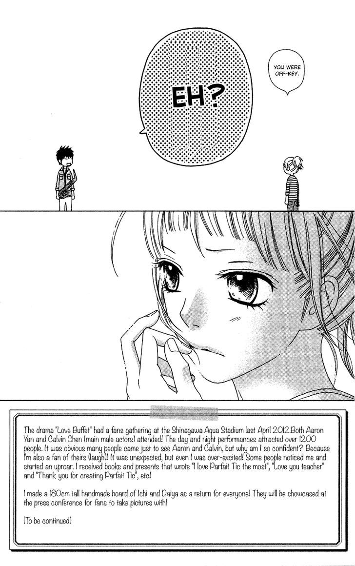 Aruitou Chapter 5 #5