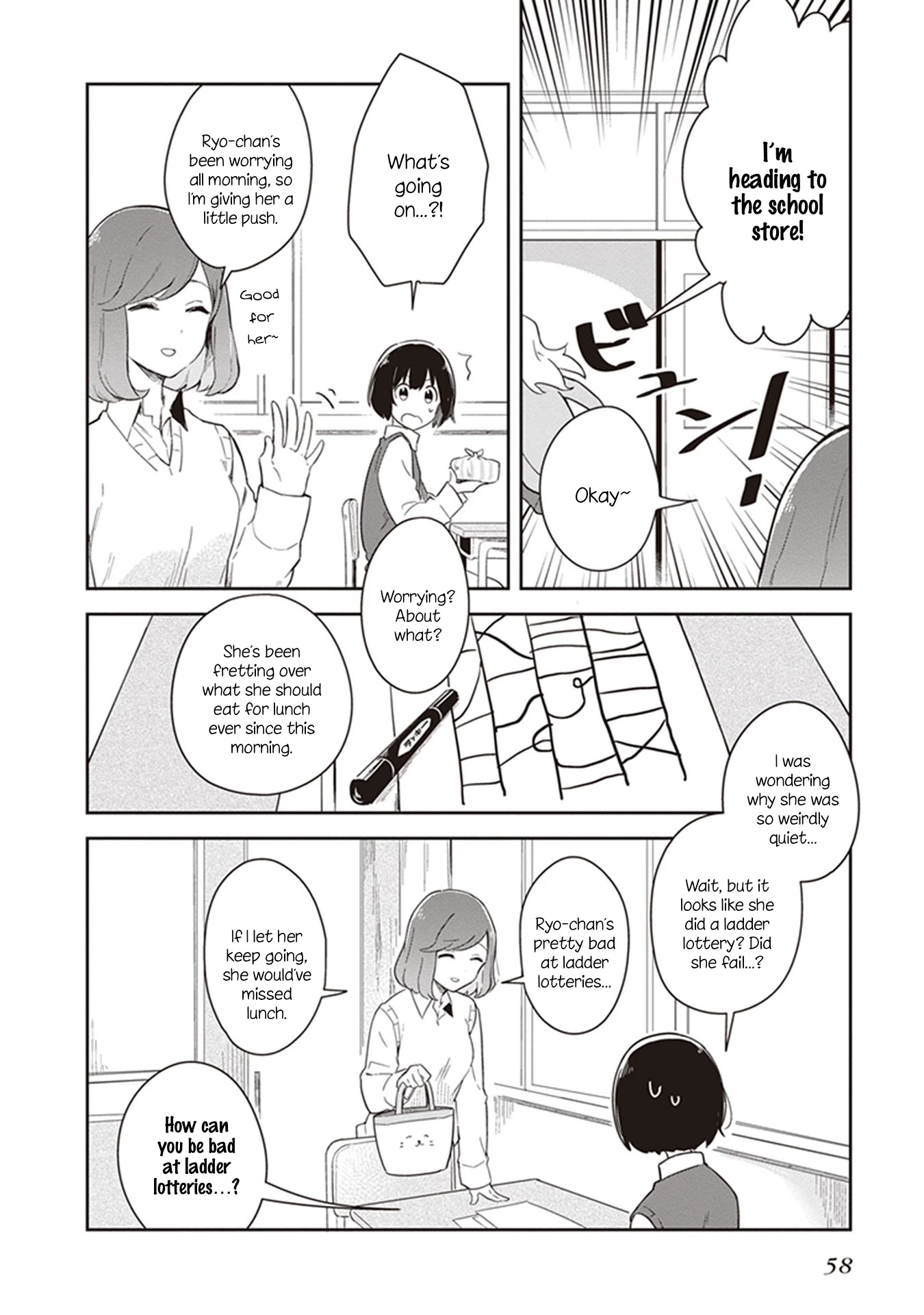 Furidashi Ni Ochiru! Chapter 6 #2