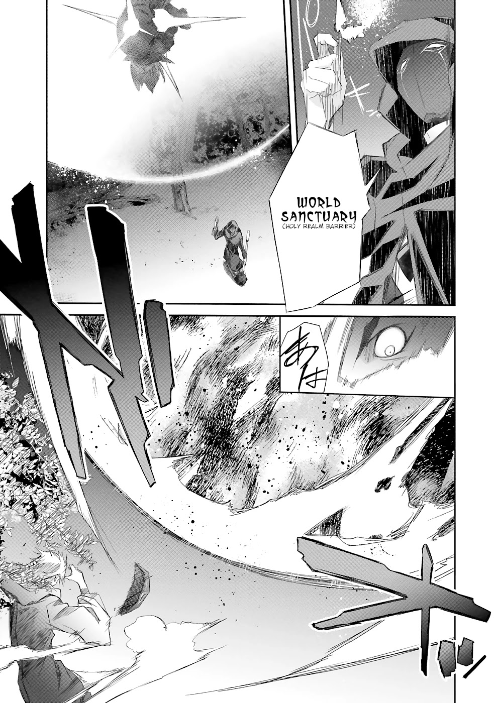 A Simple Task Of Providing Support From The Shadows To Defeat The Demon Lord Chapter 13 #54