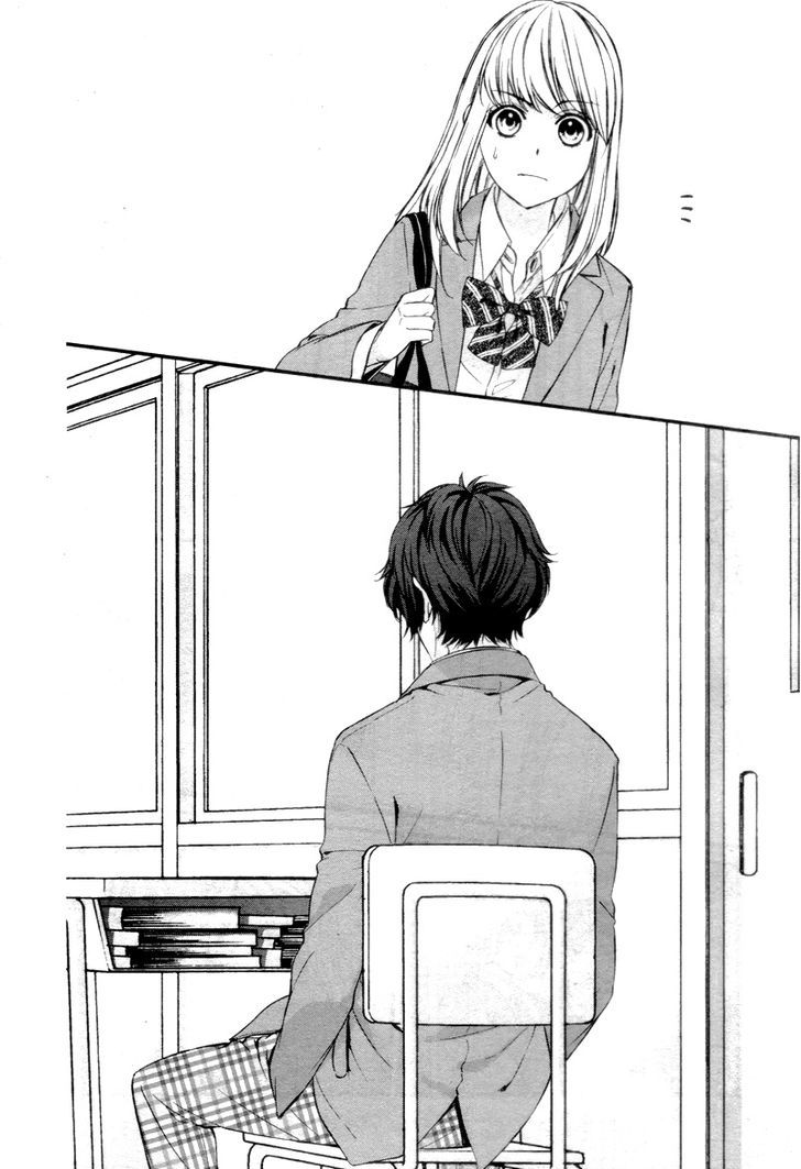 Yagami-Kun Wa Kyou Mo Ijiwaru. Chapter 1 #14