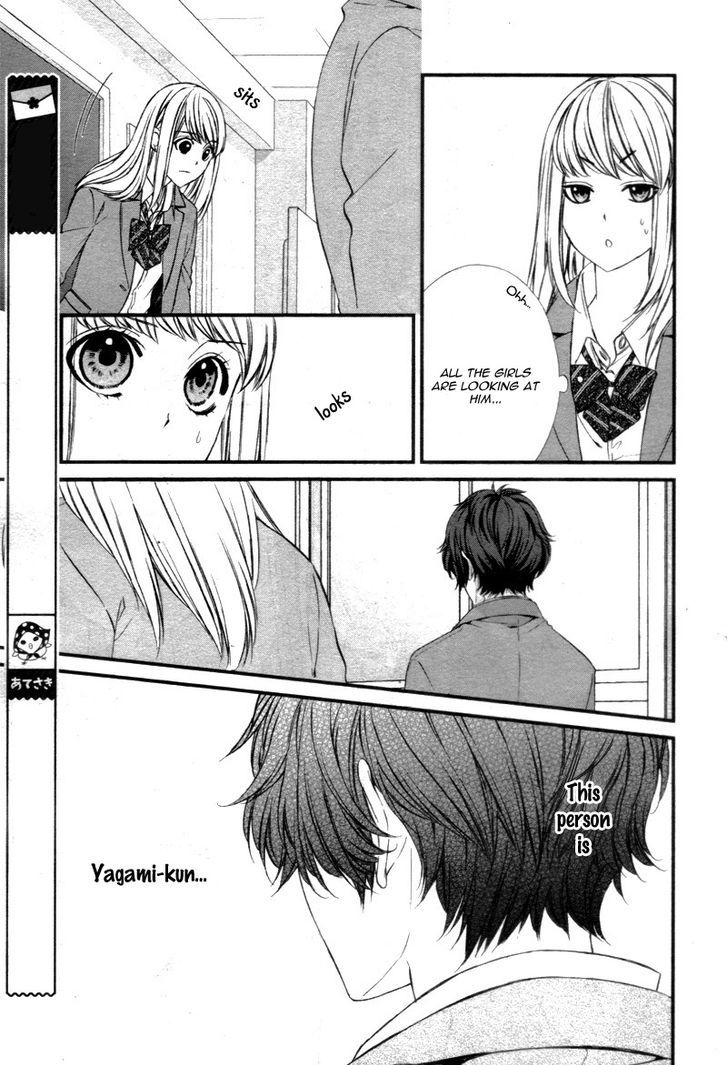 Yagami-Kun Wa Kyou Mo Ijiwaru. Chapter 1 #15