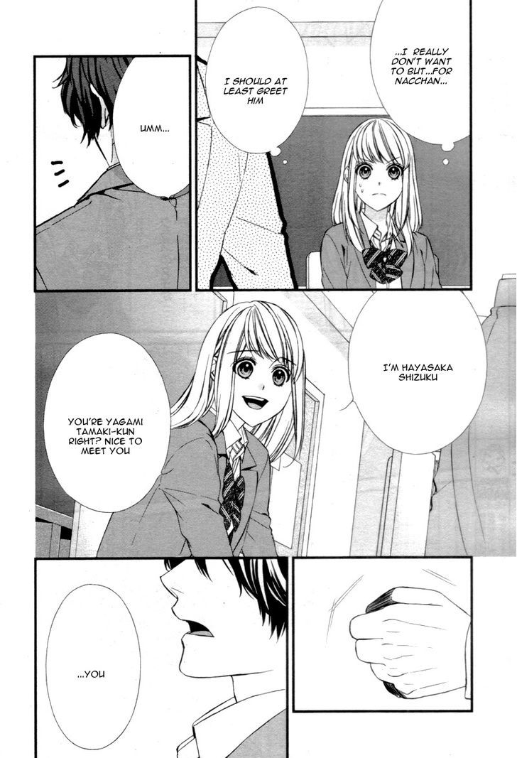 Yagami-Kun Wa Kyou Mo Ijiwaru. Chapter 1 #16