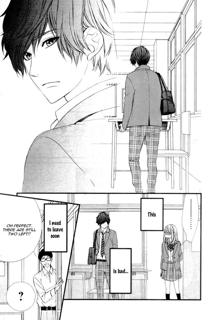 Yagami-Kun Wa Kyou Mo Ijiwaru. Chapter 1 #21