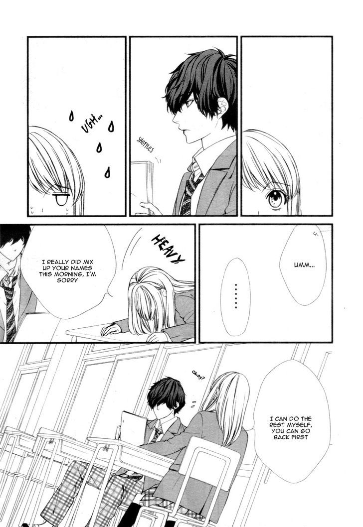 Yagami-Kun Wa Kyou Mo Ijiwaru. Chapter 1 #23