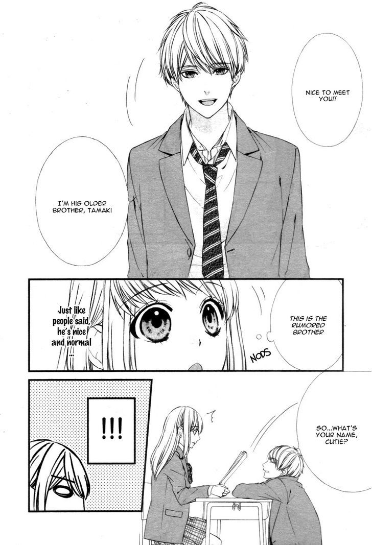 Yagami-Kun Wa Kyou Mo Ijiwaru. Chapter 1 #26