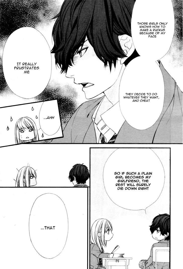 Yagami-Kun Wa Kyou Mo Ijiwaru. Chapter 1 #33