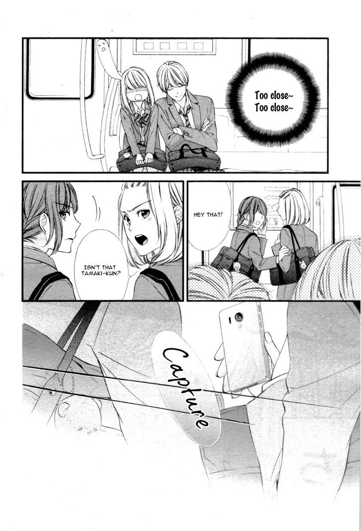 Yagami-Kun Wa Kyou Mo Ijiwaru. Chapter 1 #38