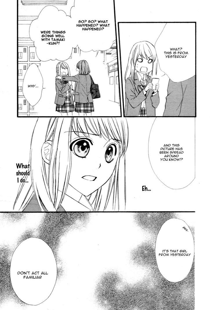 Yagami-Kun Wa Kyou Mo Ijiwaru. Chapter 1 #41