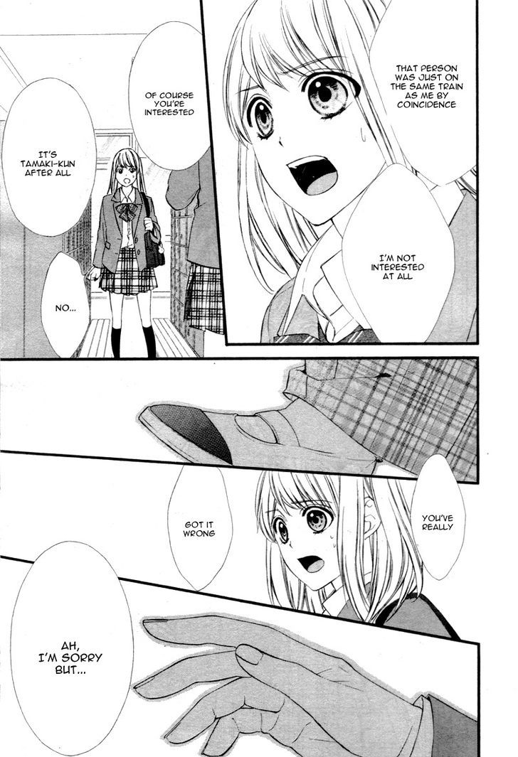 Yagami-Kun Wa Kyou Mo Ijiwaru. Chapter 1 #43