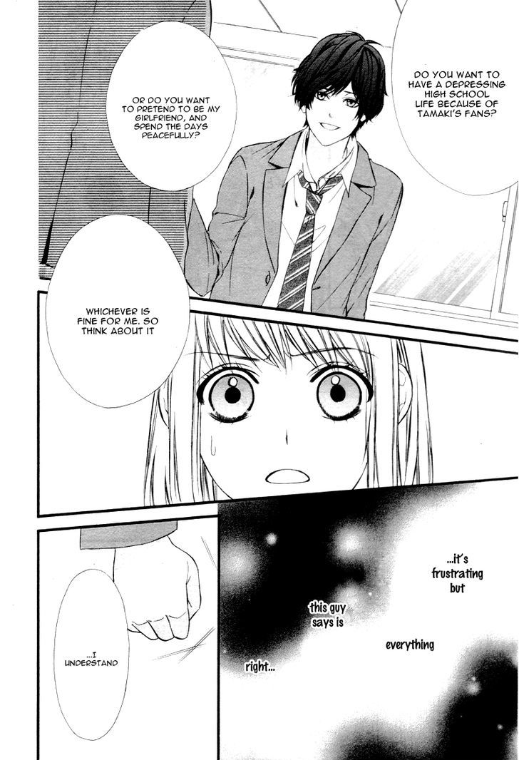 Yagami-Kun Wa Kyou Mo Ijiwaru. Chapter 1 #48