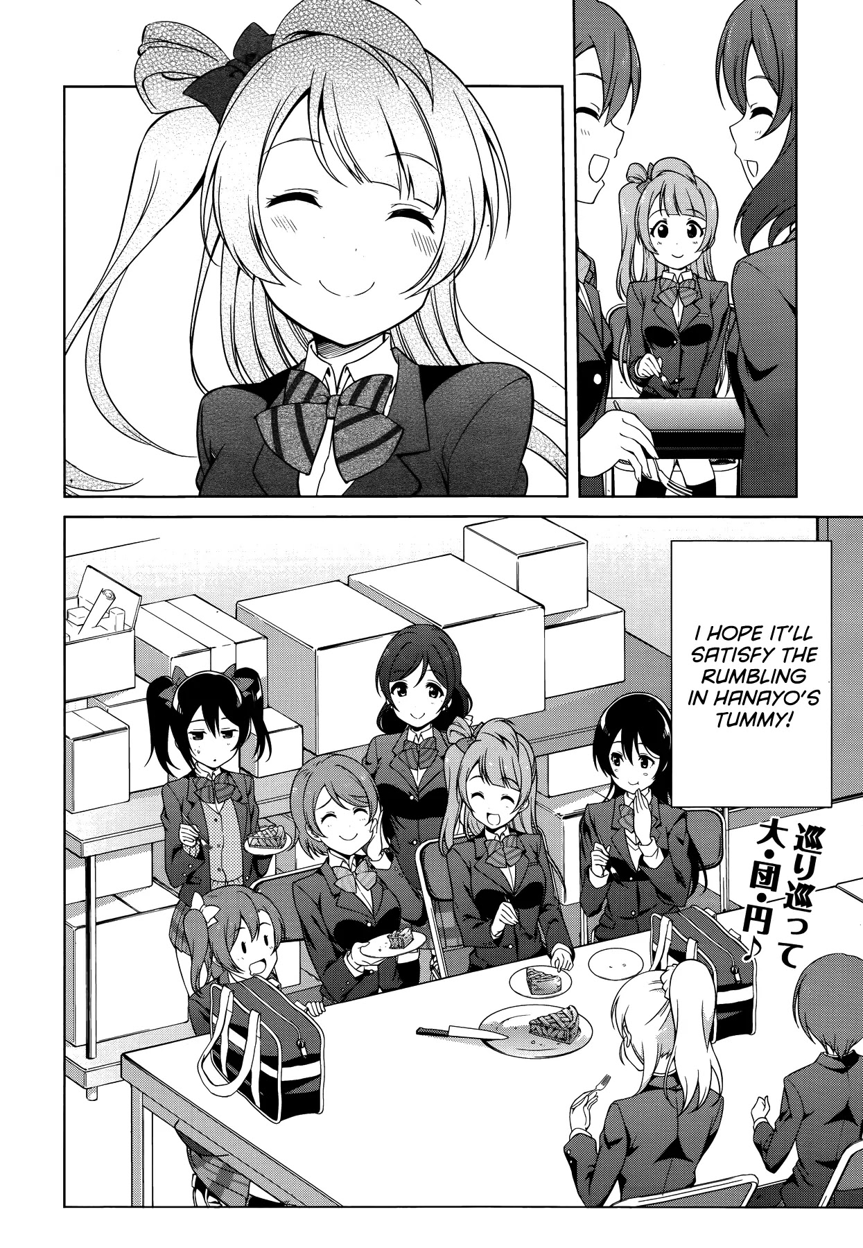 Love Live! School Idol Diary (Second Season) Chapter 18 #29