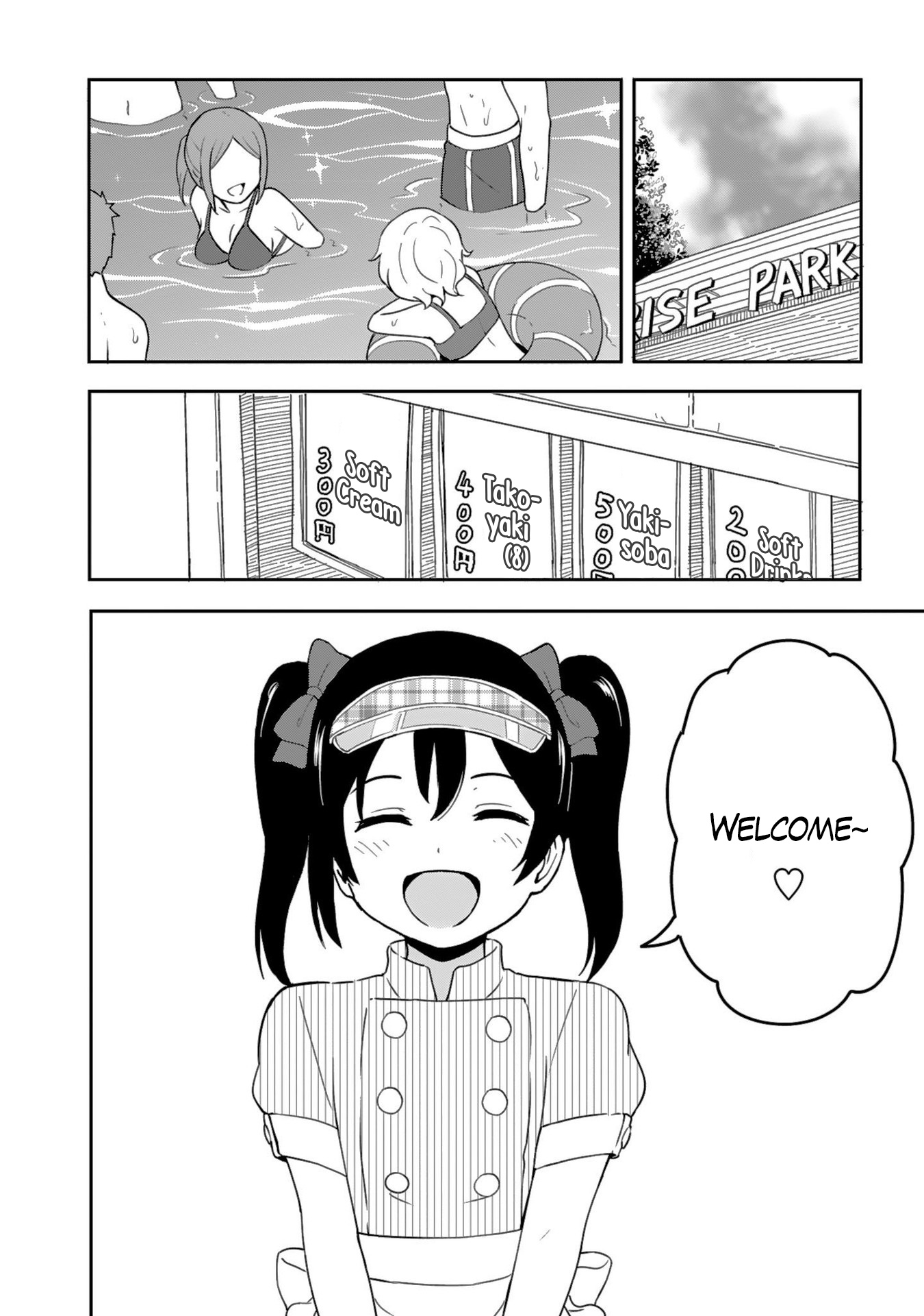 Love Live! School Idol Diary (Second Season) Chapter 6 #2